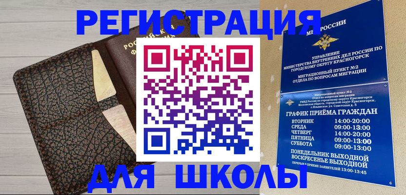 пропишу в квартире в Старом Осколе